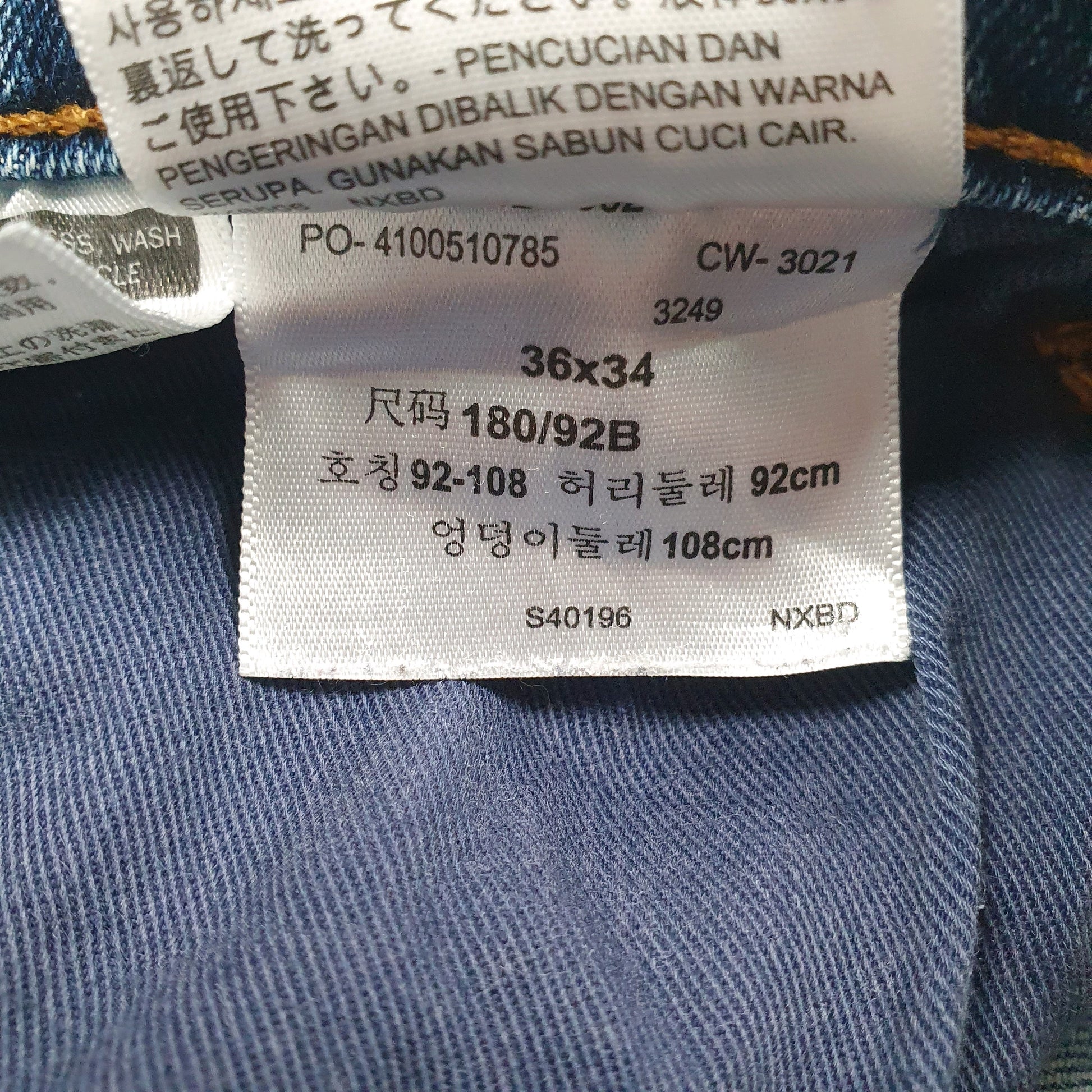 Mens Blue Levis   Jeans