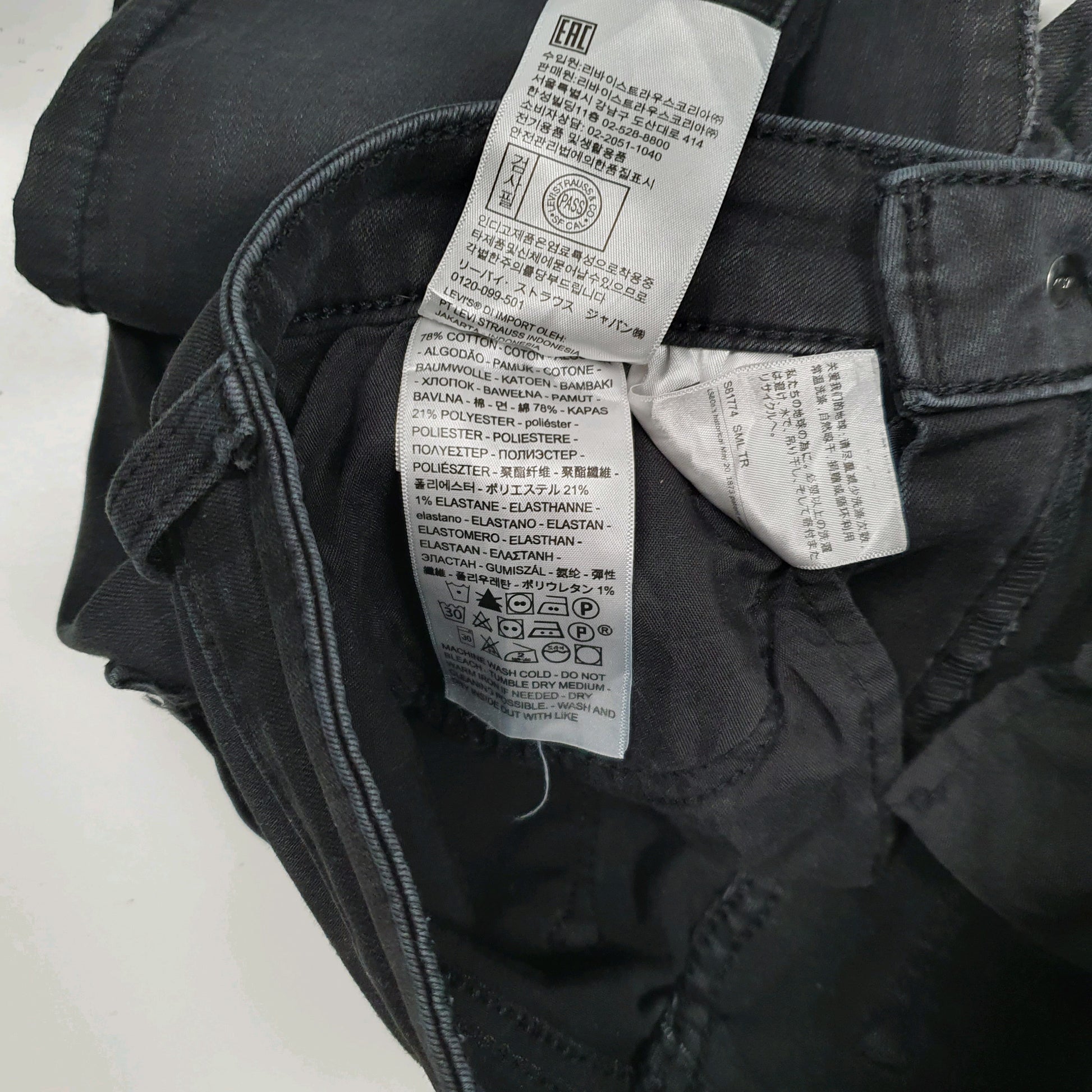 Womens Black Levis High Rise  Jeans