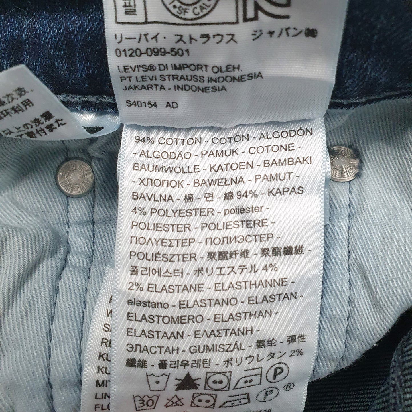 Mens Blue Levis   Jeans