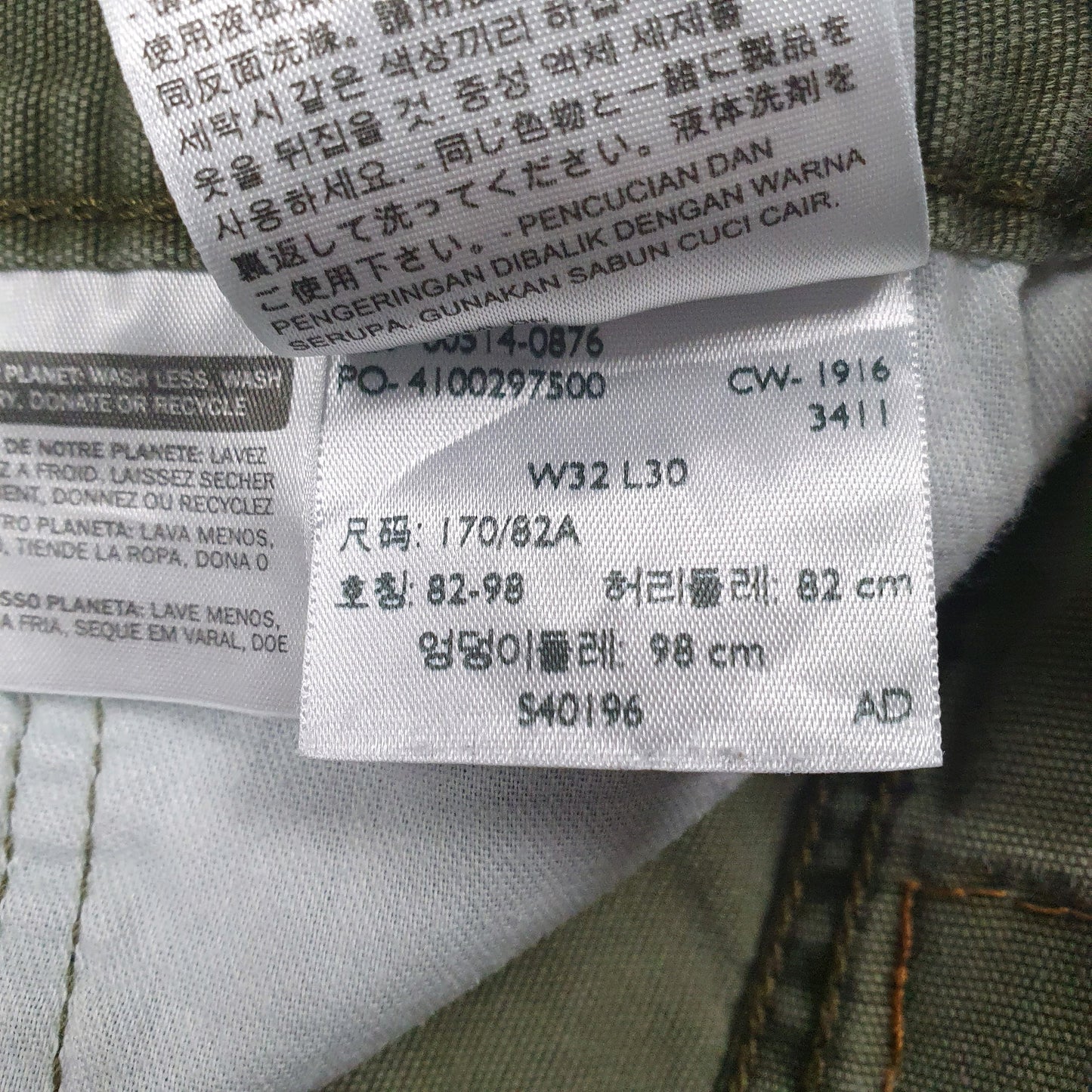 Mens Green Levis   Jeans