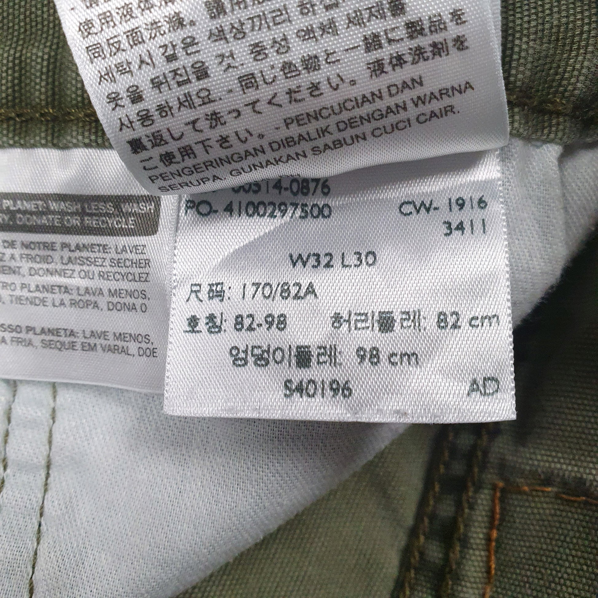 Mens Green Levis   Jeans