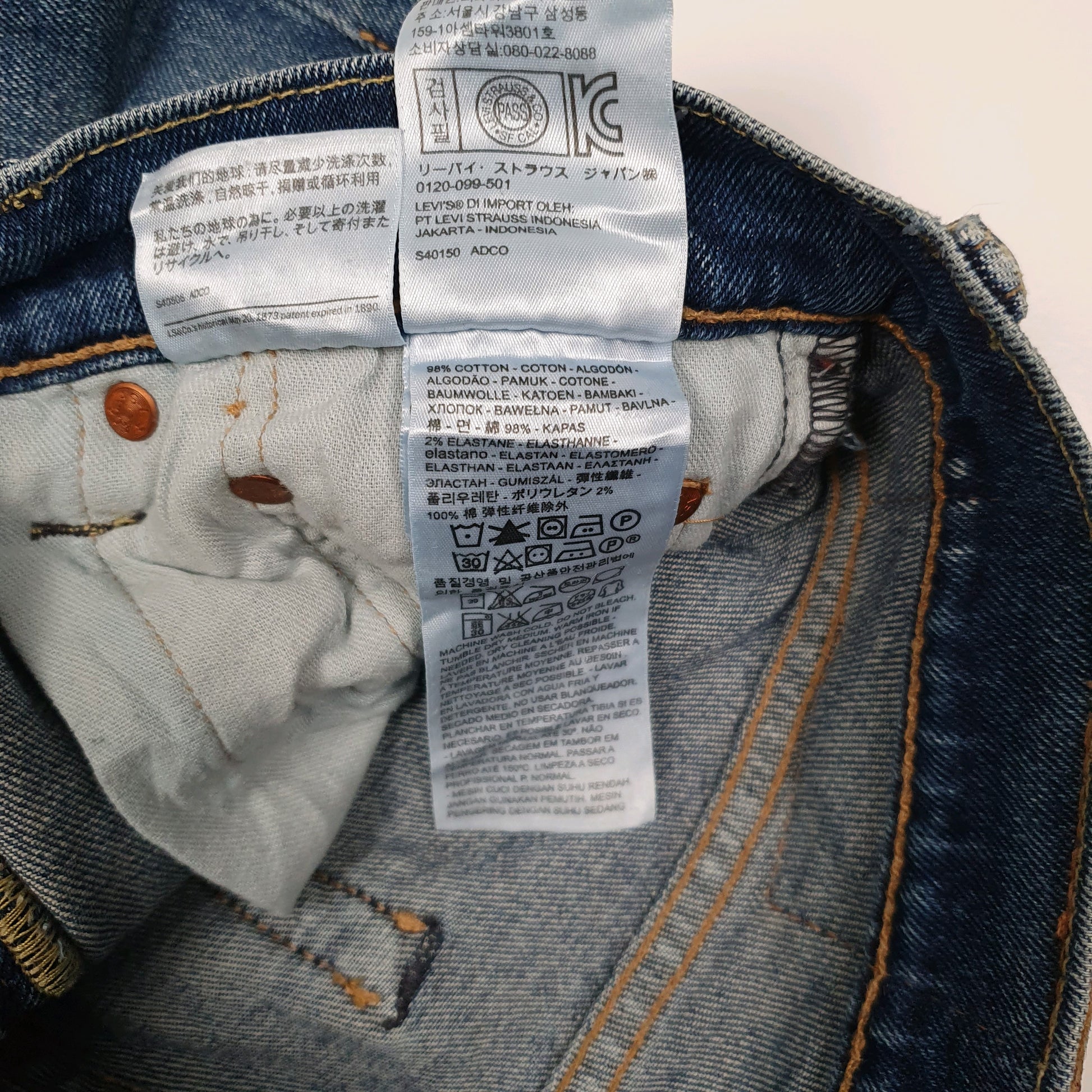 Mens Blue Levis   Jeans