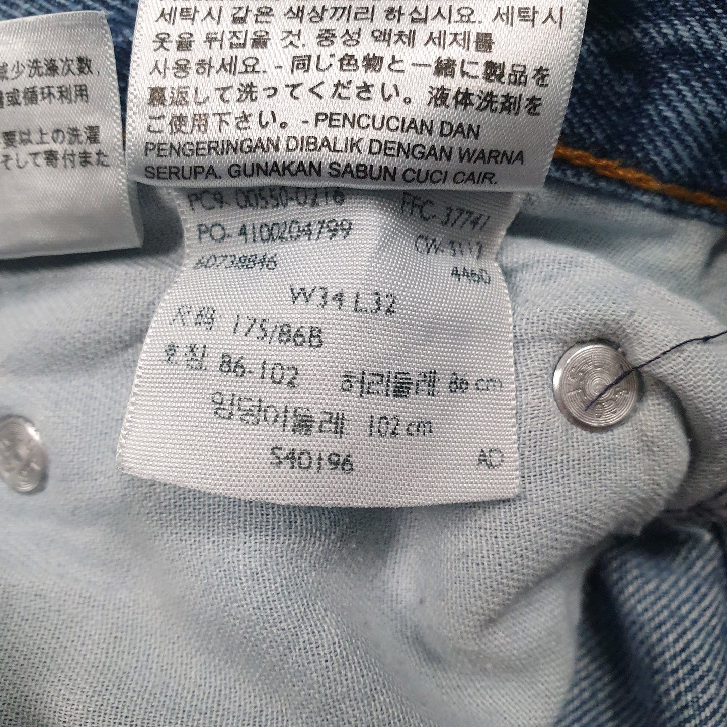 Mens Blue Levis   Jeans