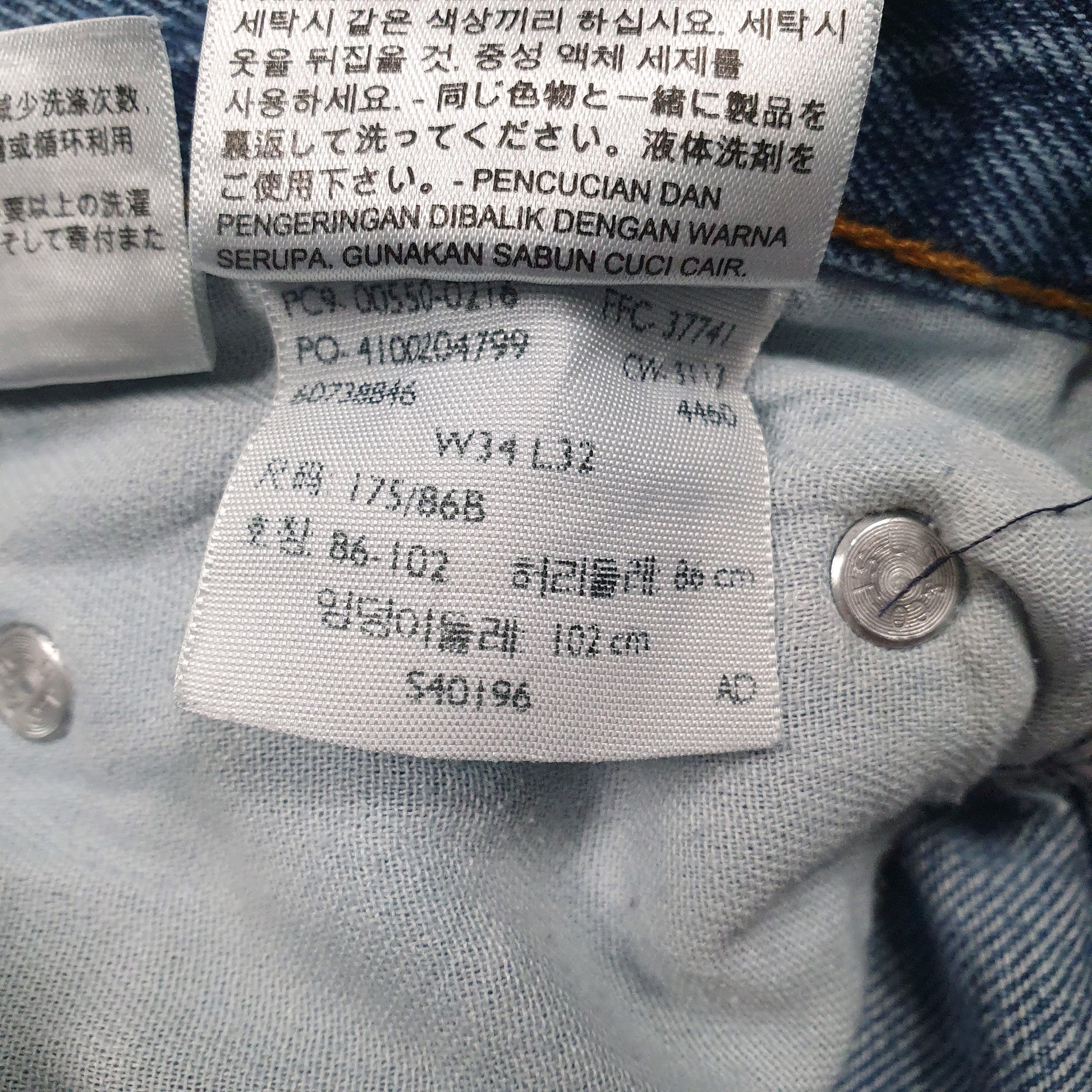 Mens Blue Levis   Jeans