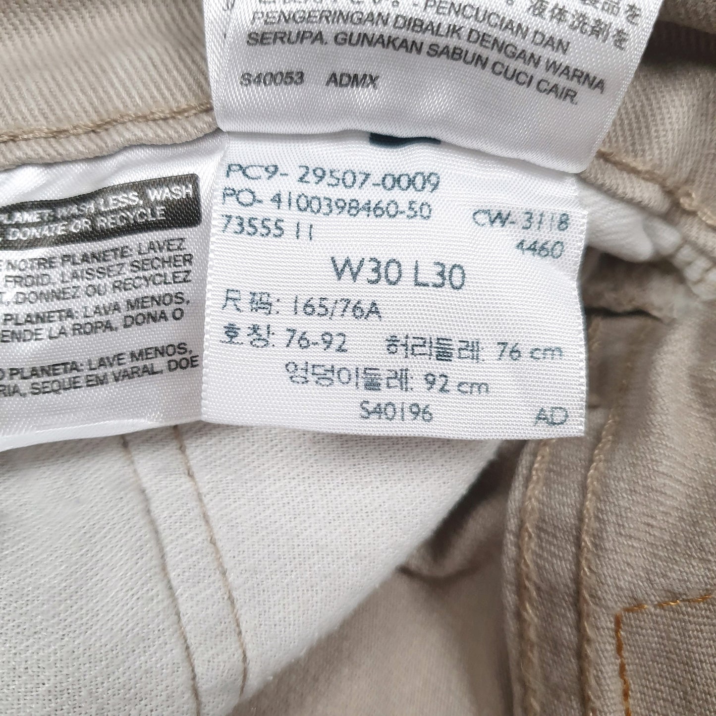 Mens Beige Levis   Jeans