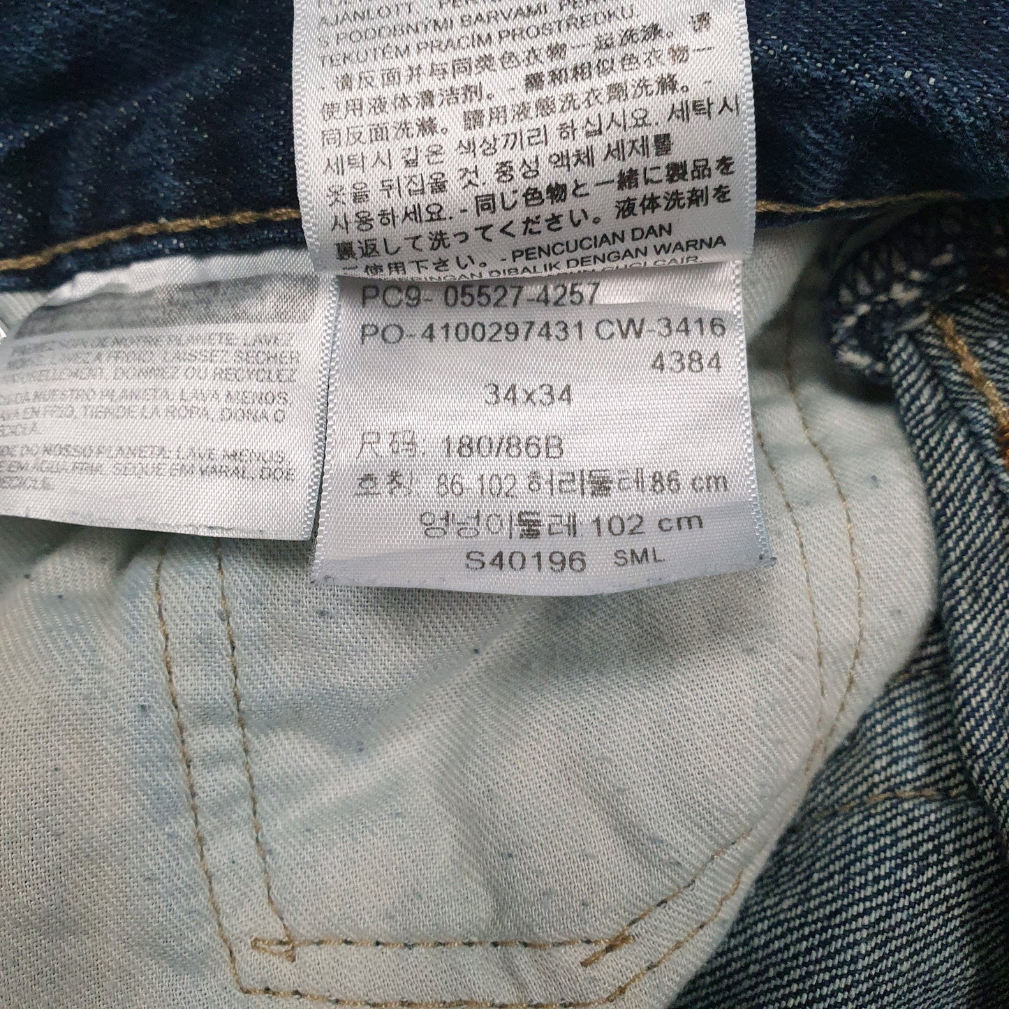 Mens Blue Levis   Jeans