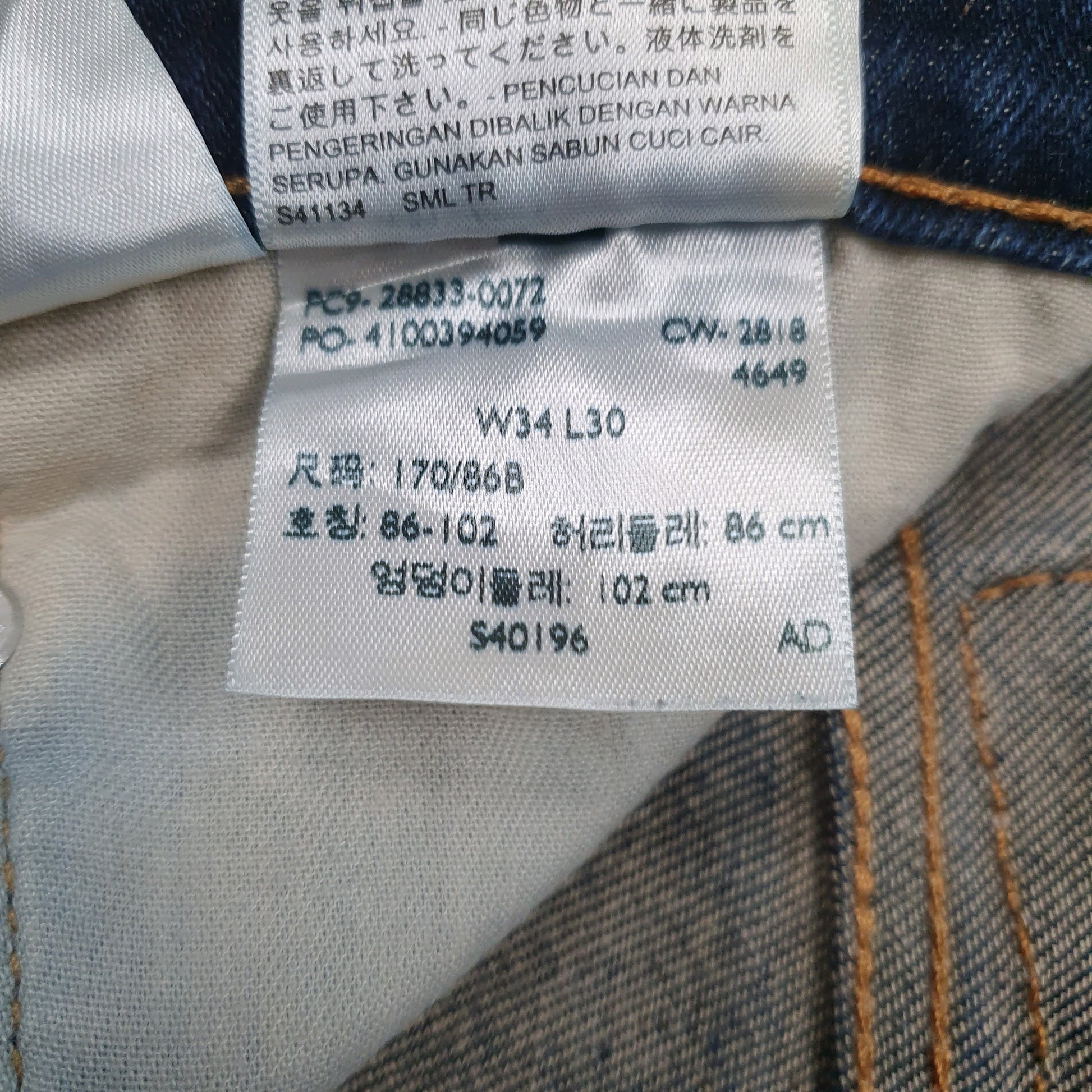 Mens Blue Levis   Jeans