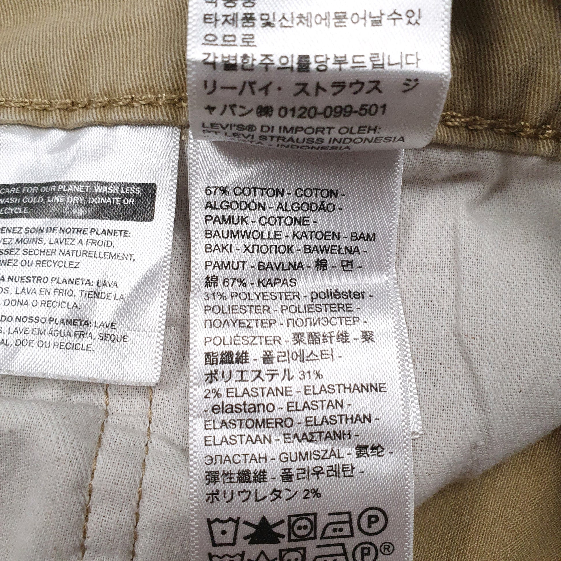 Mens Brown Levis 511  Trousers