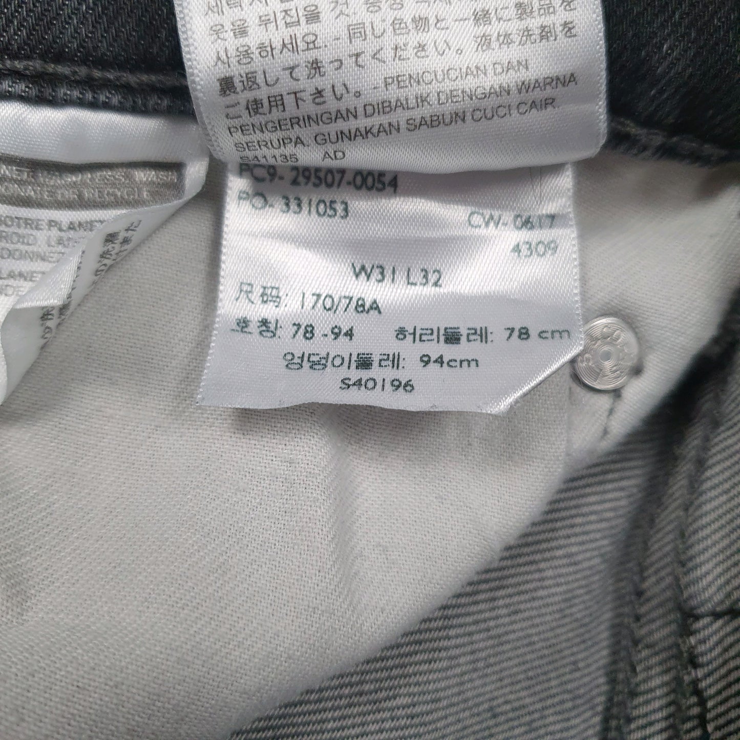 Mens Black Levis   Jeans