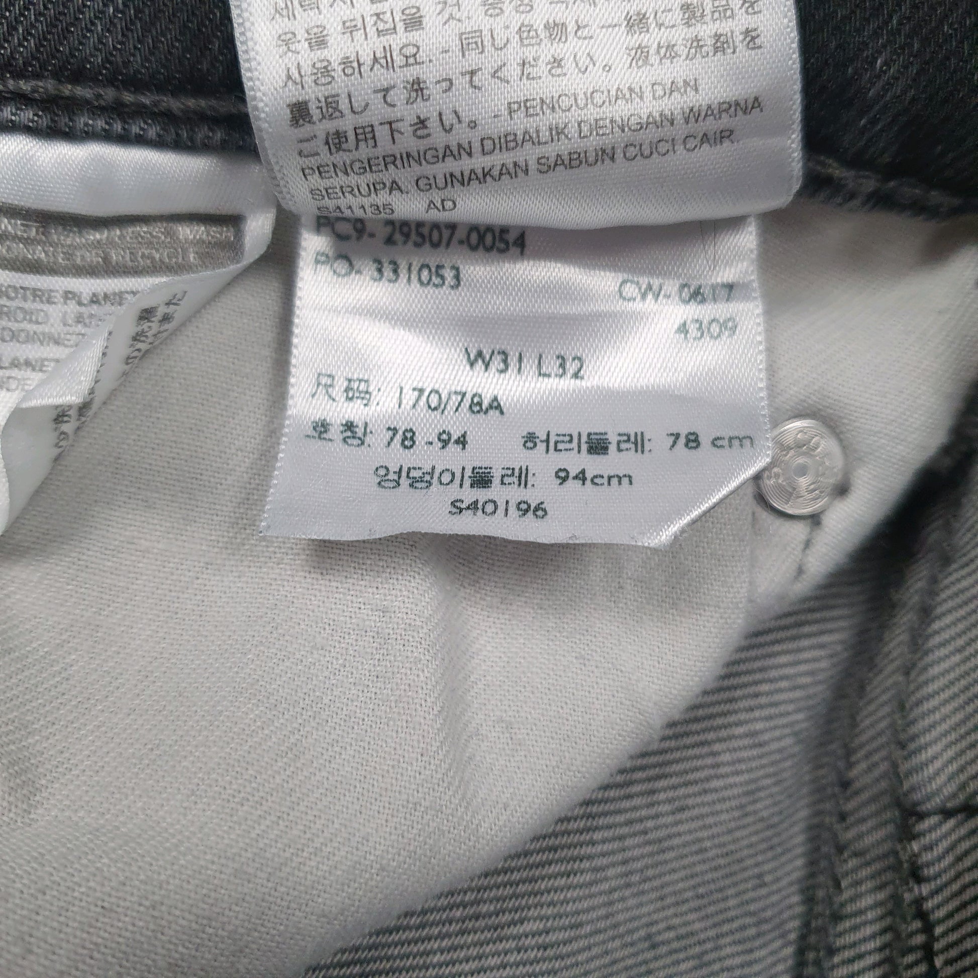 Mens Black Levis   Jeans