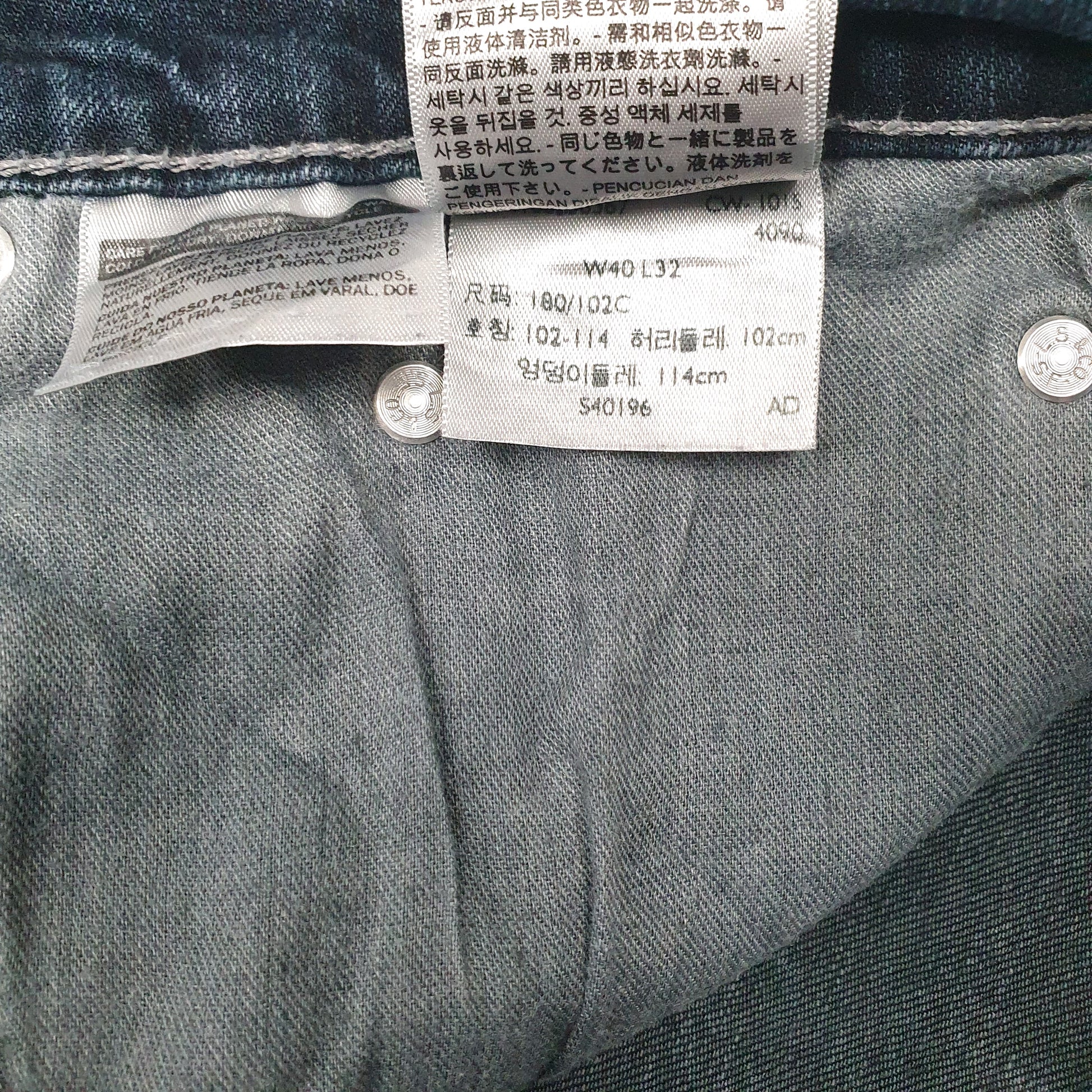 Mens Blue Levis   Jeans