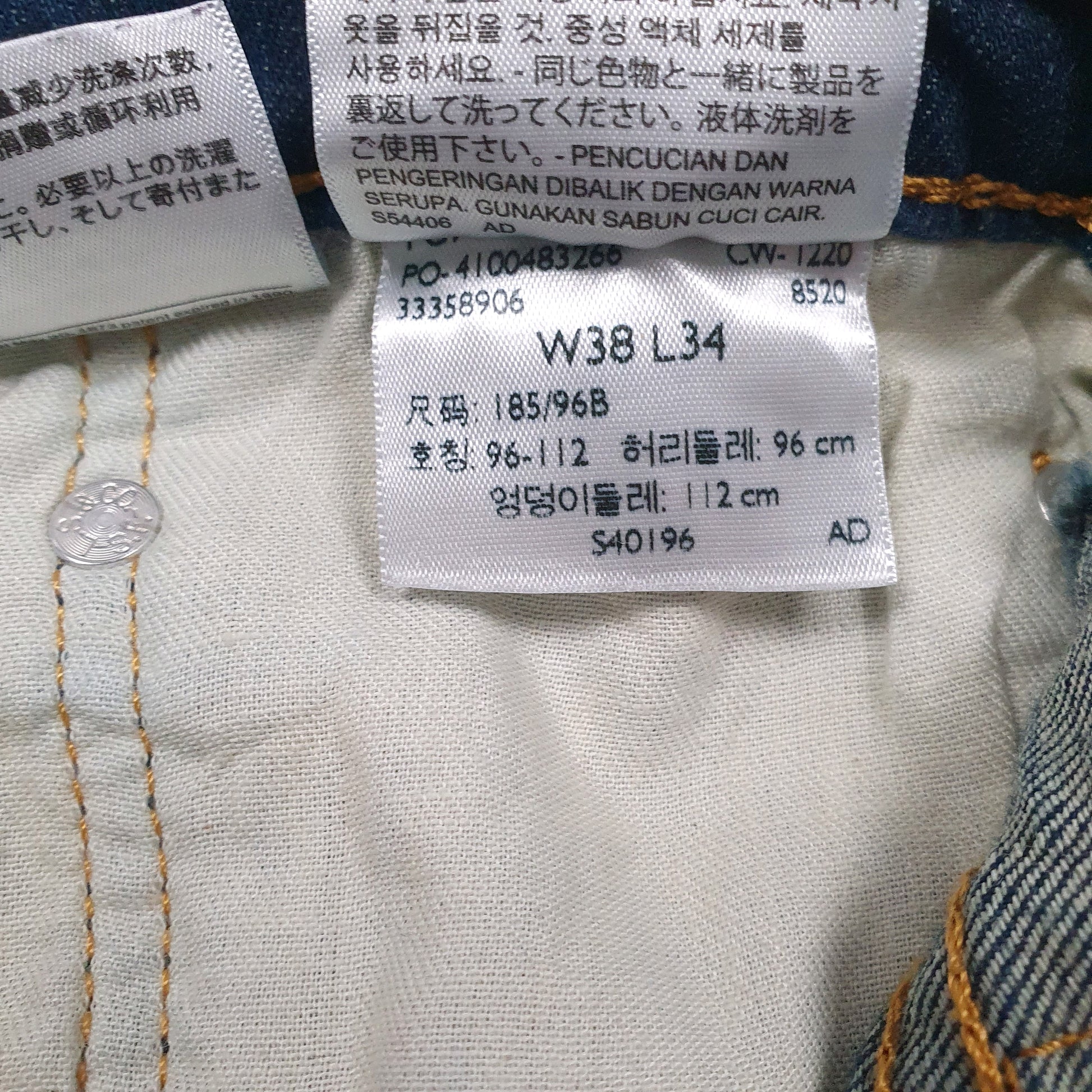 Mens Blue Levis   Jeans