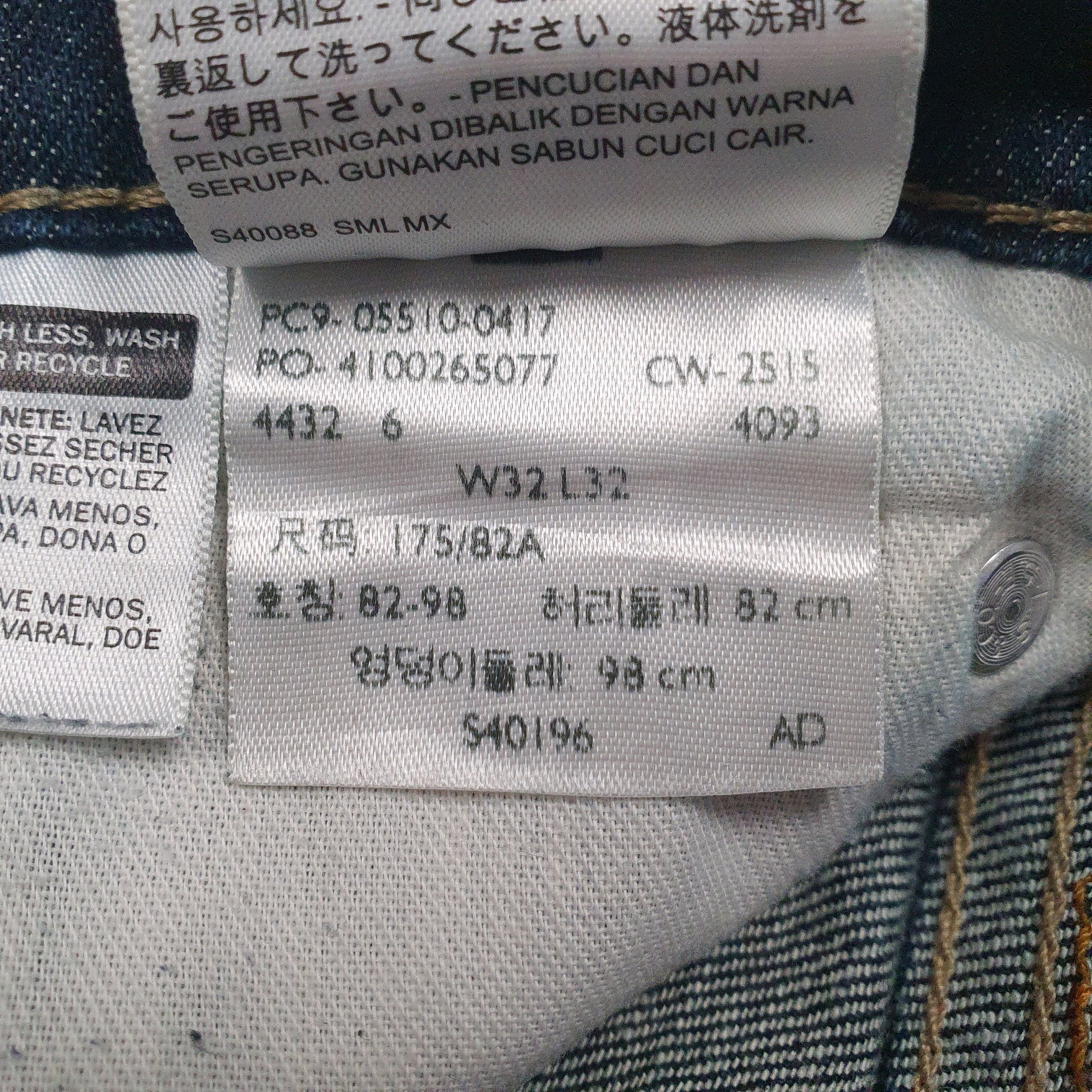 Mens Blue Levis  Quarter Zip Jeans