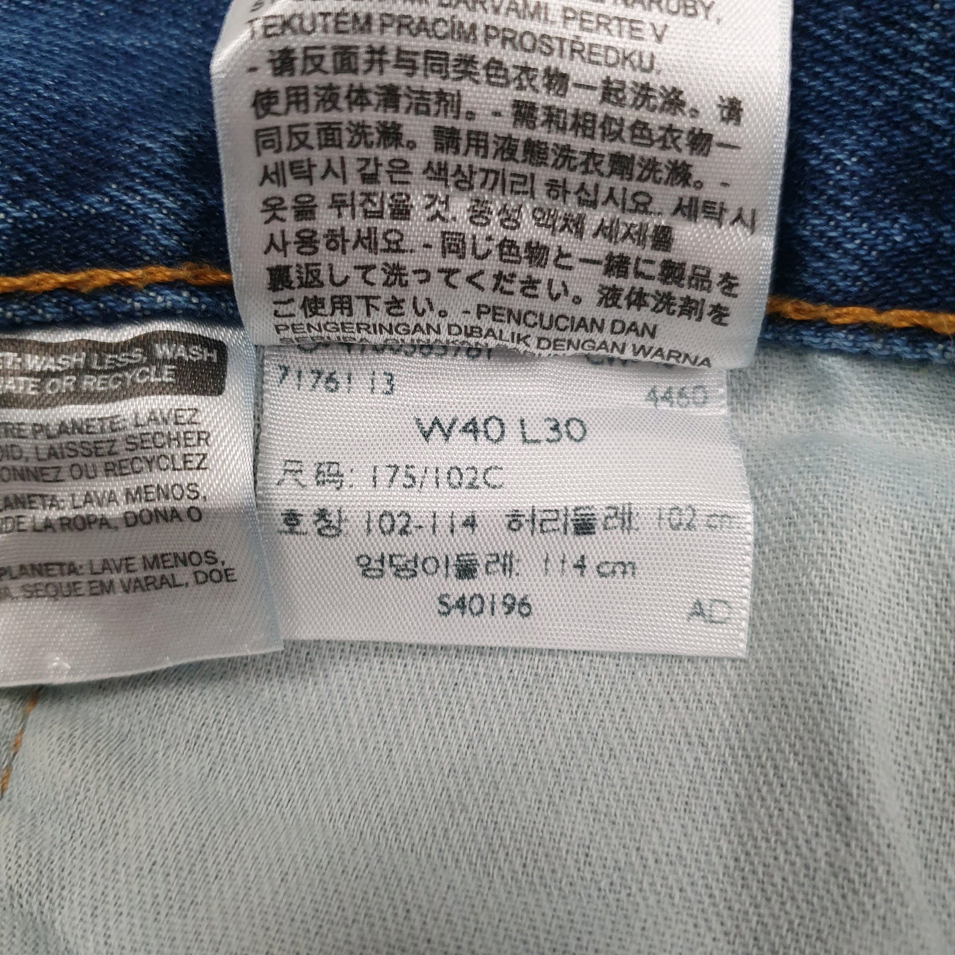 Mens Blue Levis   Jeans