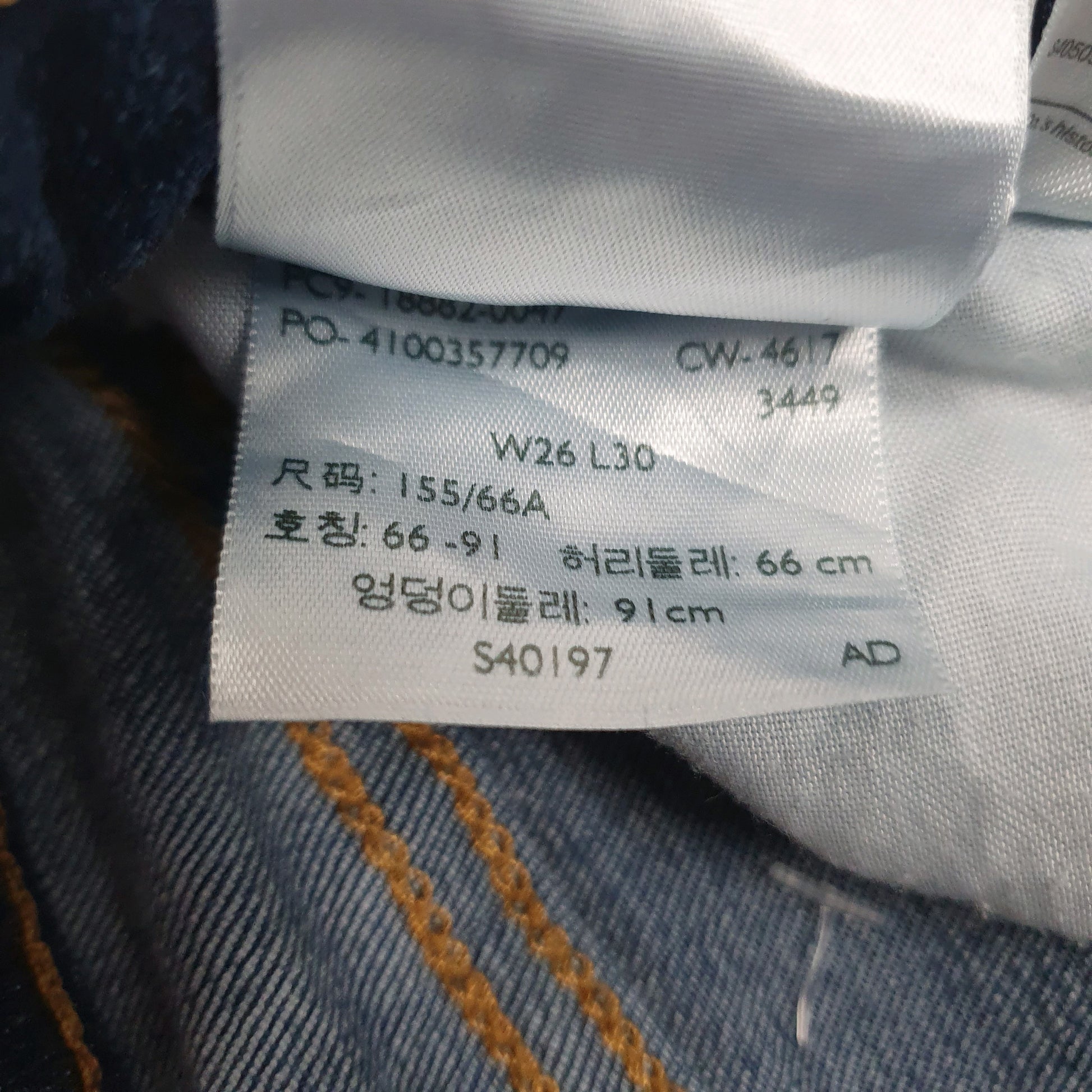 Womens Blue Levis   Jeans