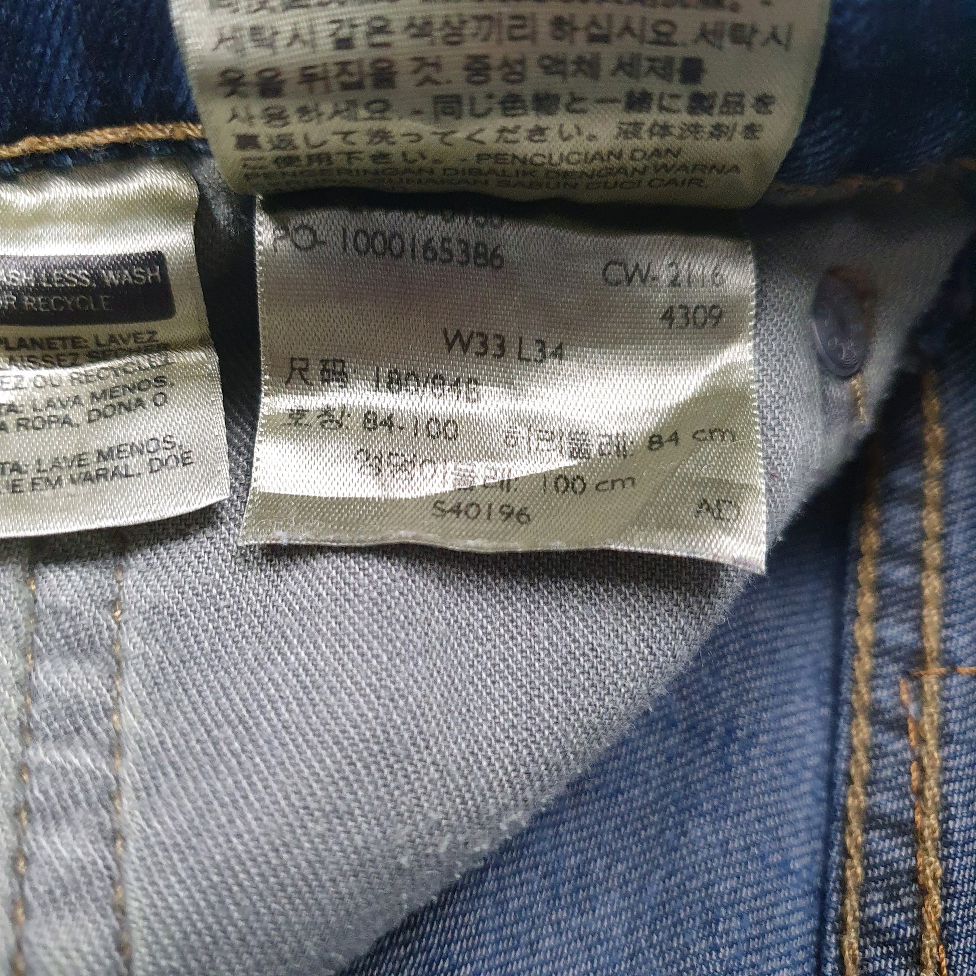 Mens Blue Levis   Jeans