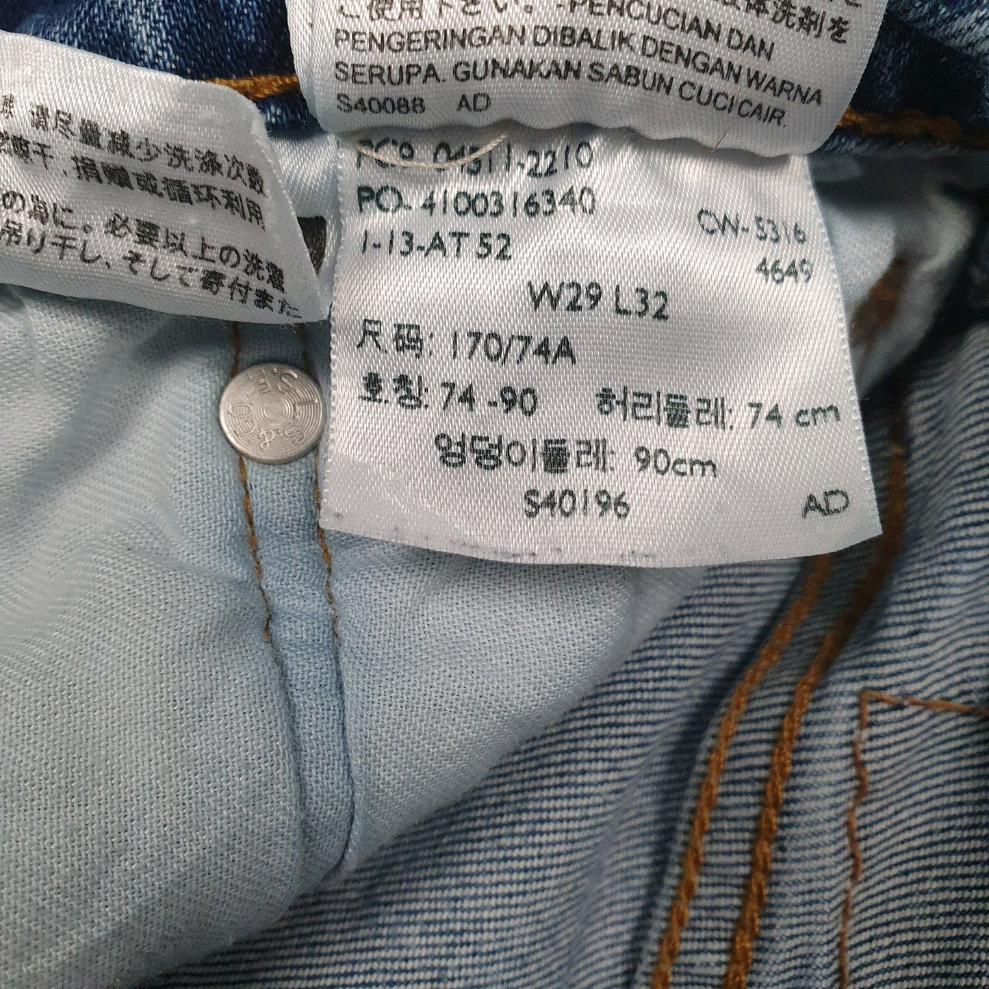Mens Blue Levis   Jeans