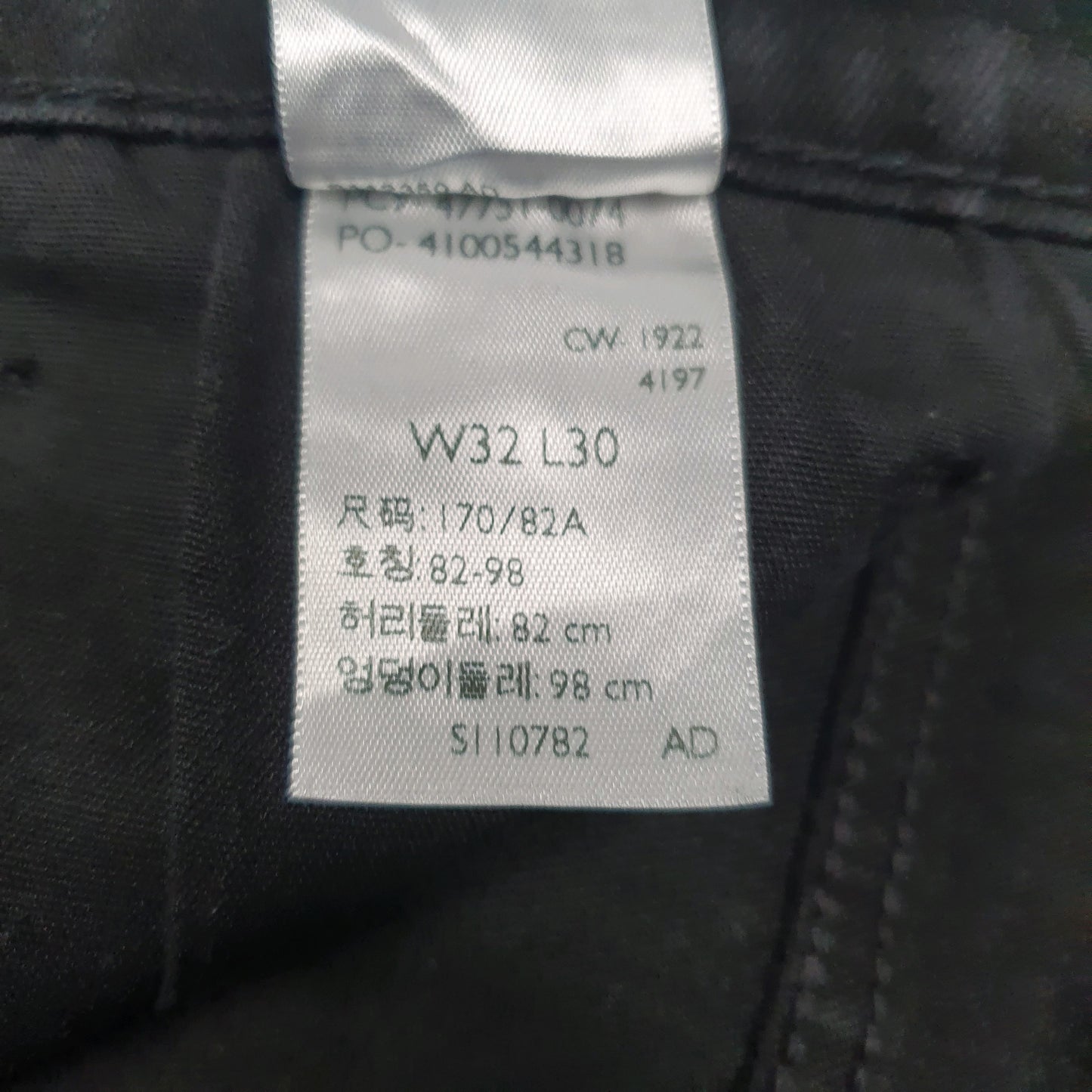 Mens Black Levis Athletic  Jeans