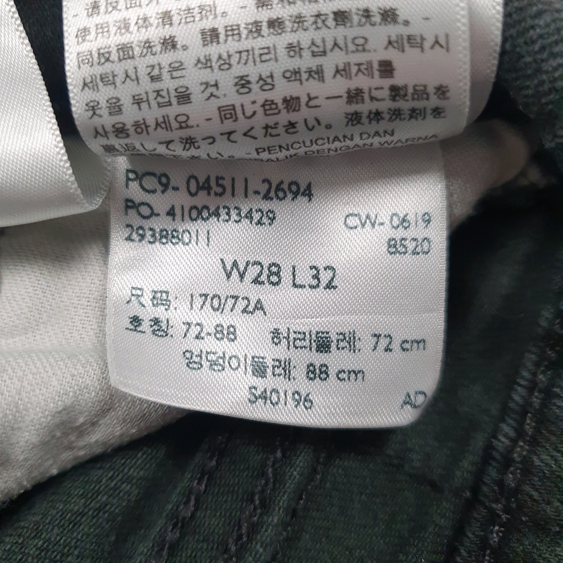 Mens Black Levis   Jeans