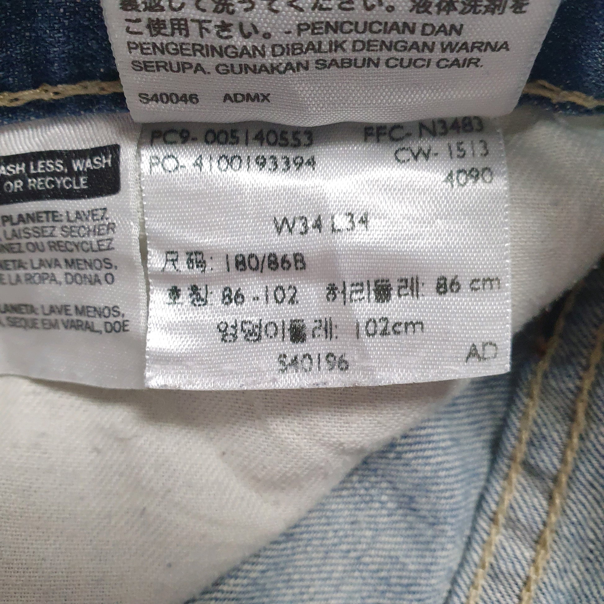 Mens Blue Levis   Jeans