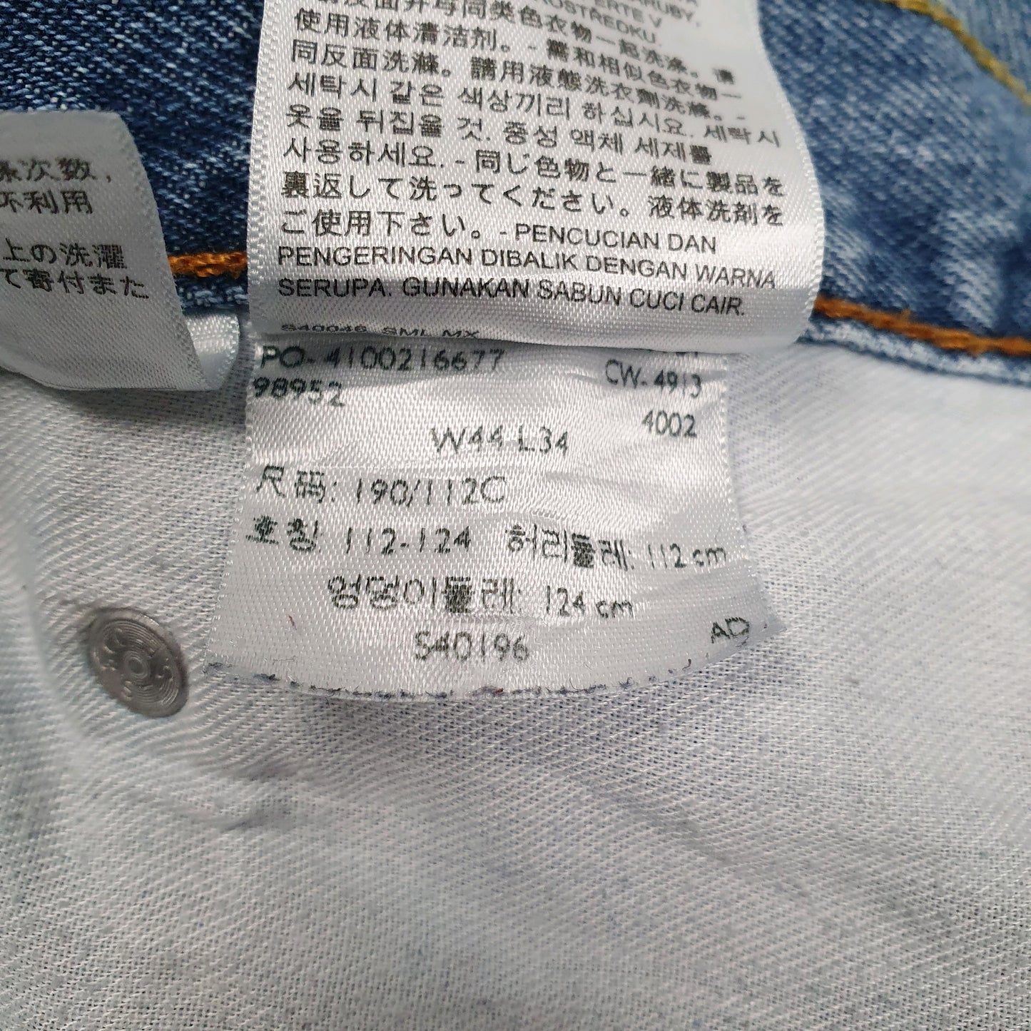 Mens Blue Levis   Jeans