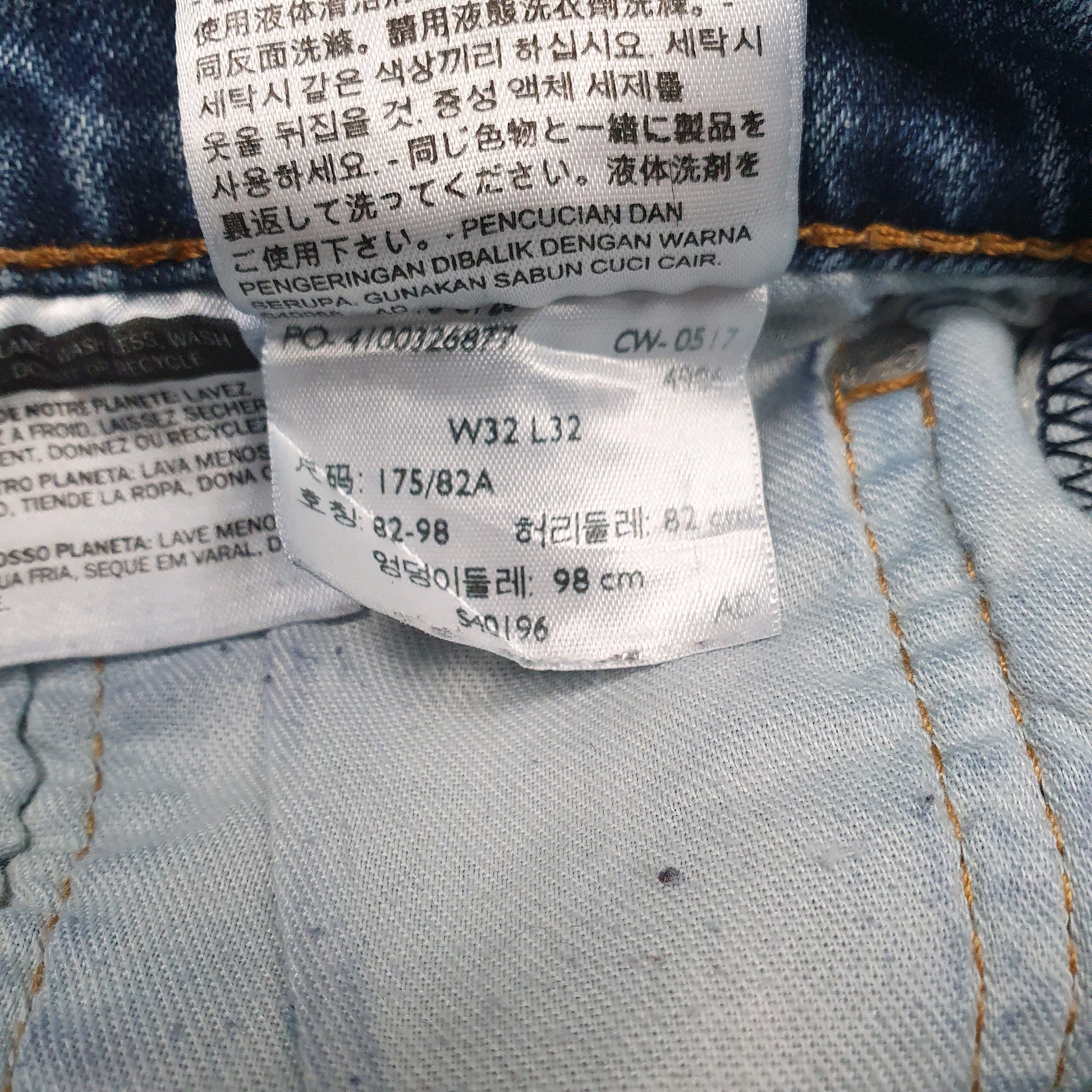 Mens Blue Levis   Jeans