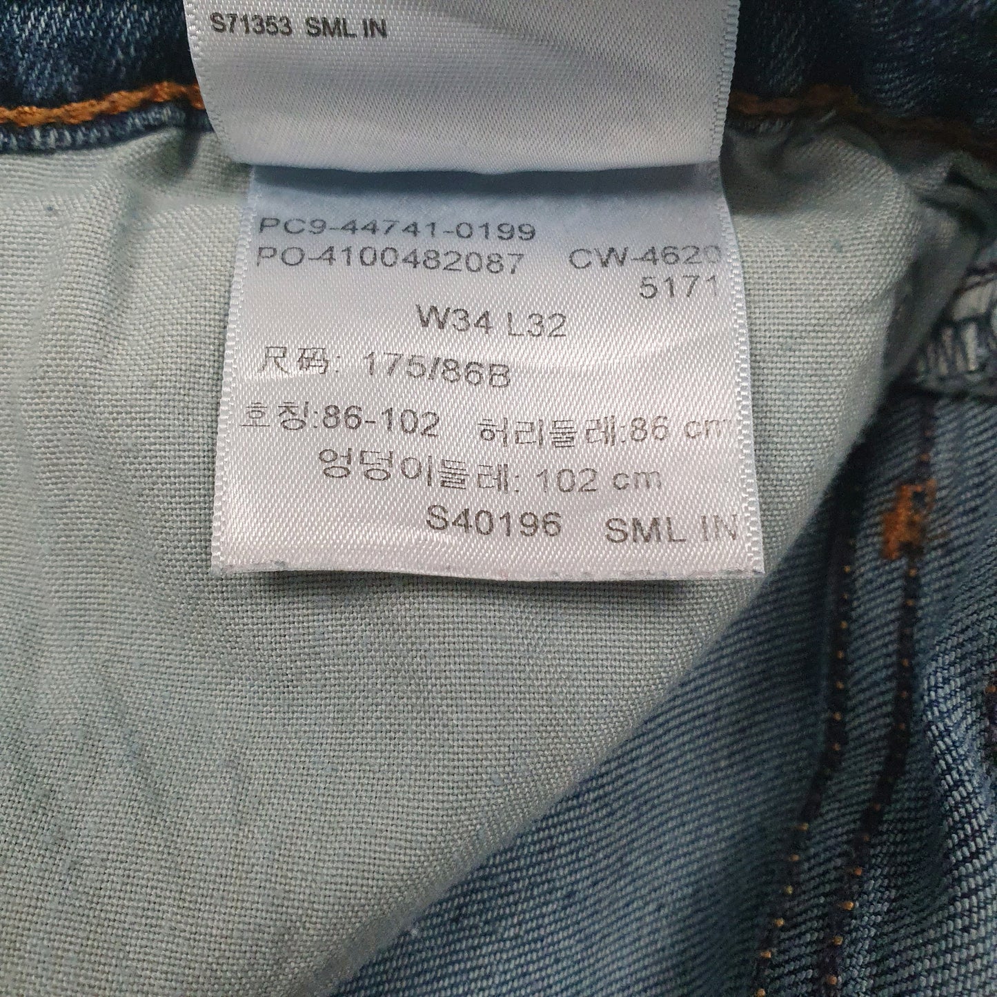 Mens Blue Levis   Jeans