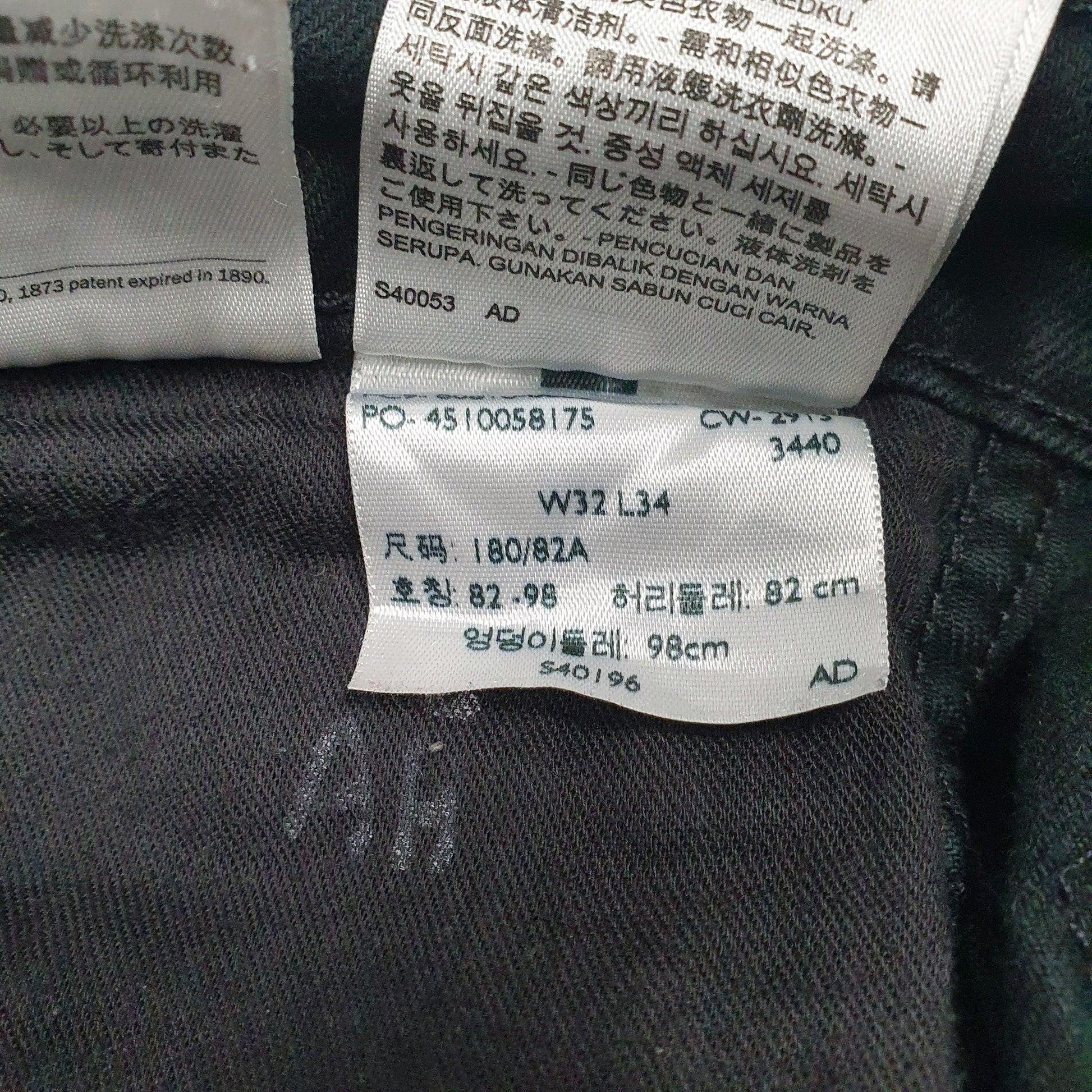 Mens Black Levis   Jeans