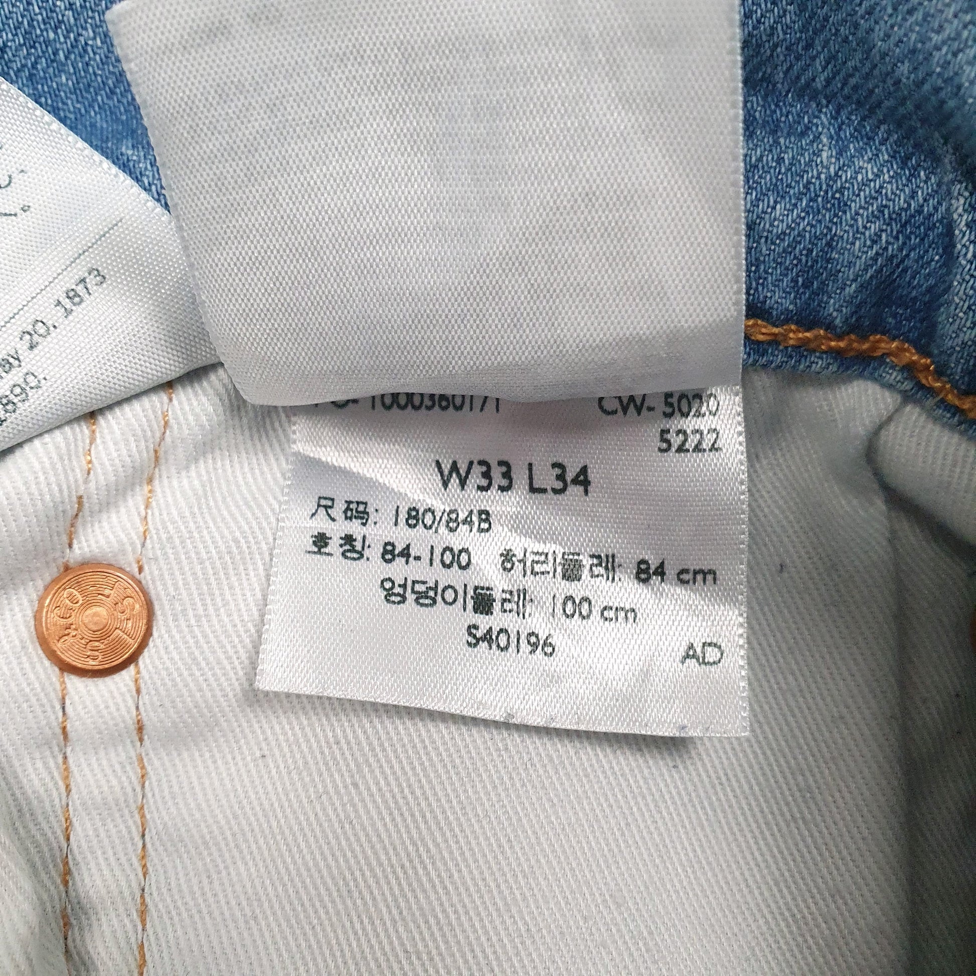 Mens Blue Levis   Jeans