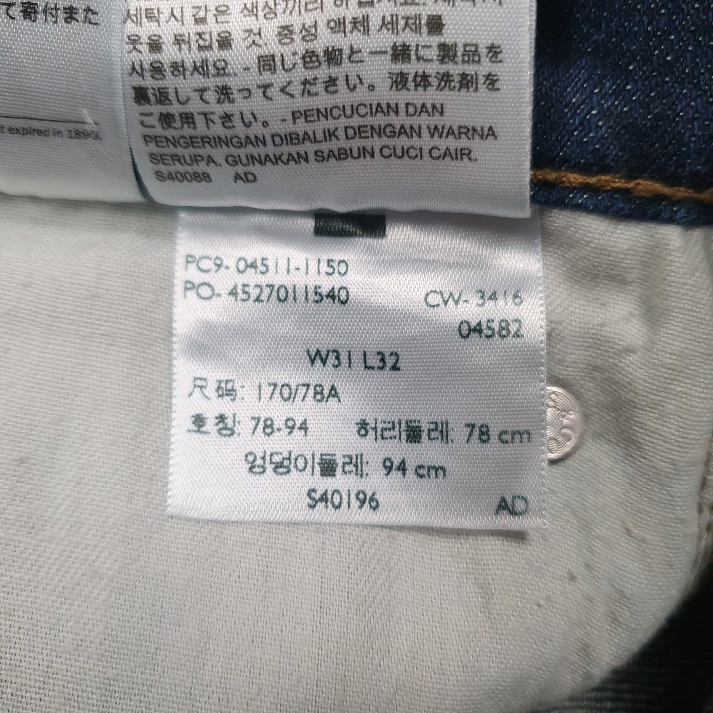 Mens Blue Levis   Jeans