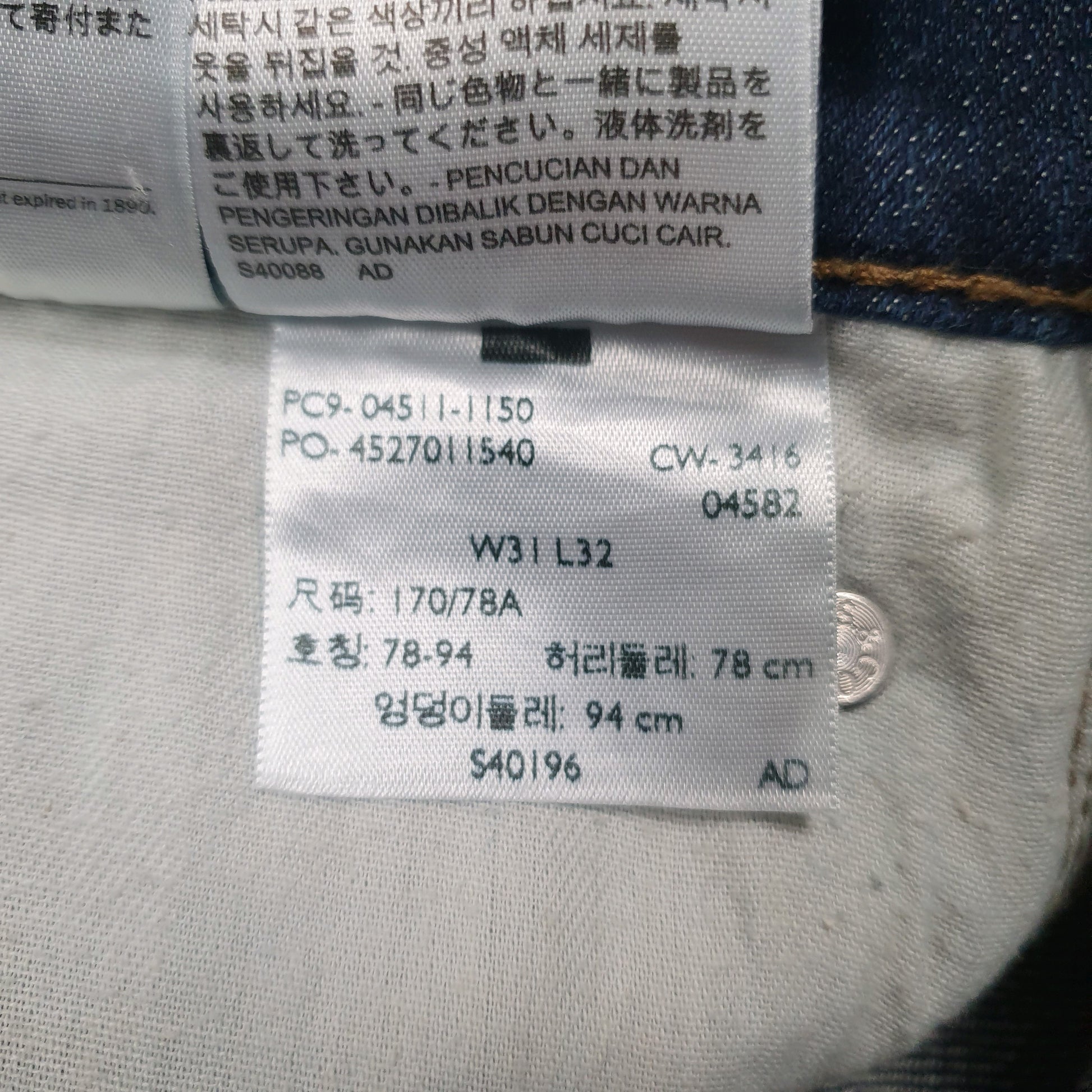 Mens Blue Levis   Jeans