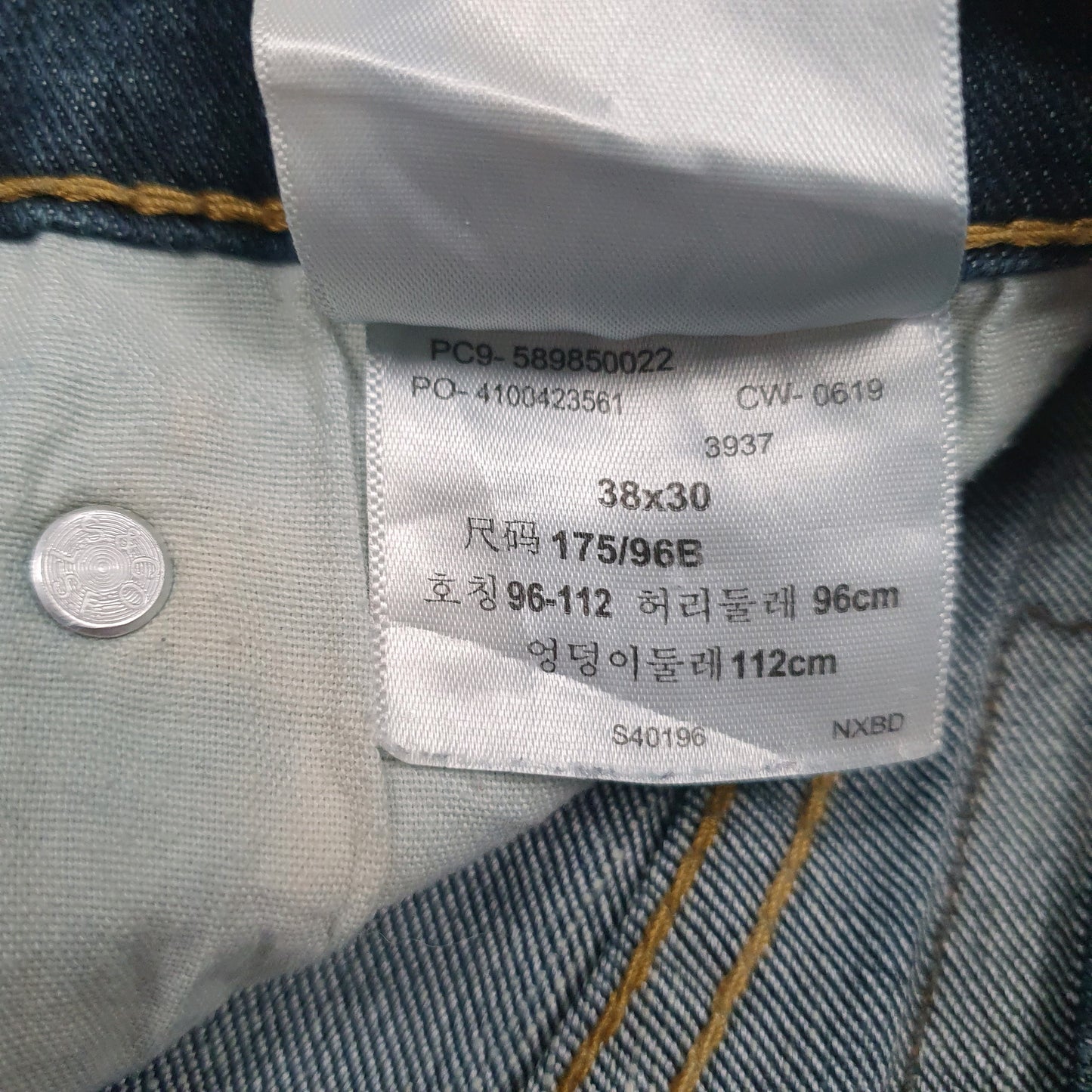 Mens Blue Levis   Jeans