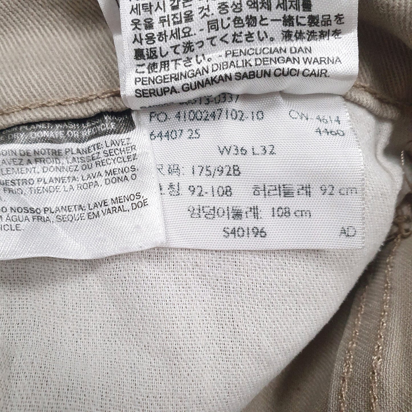 Mens Beige Levis   Jeans