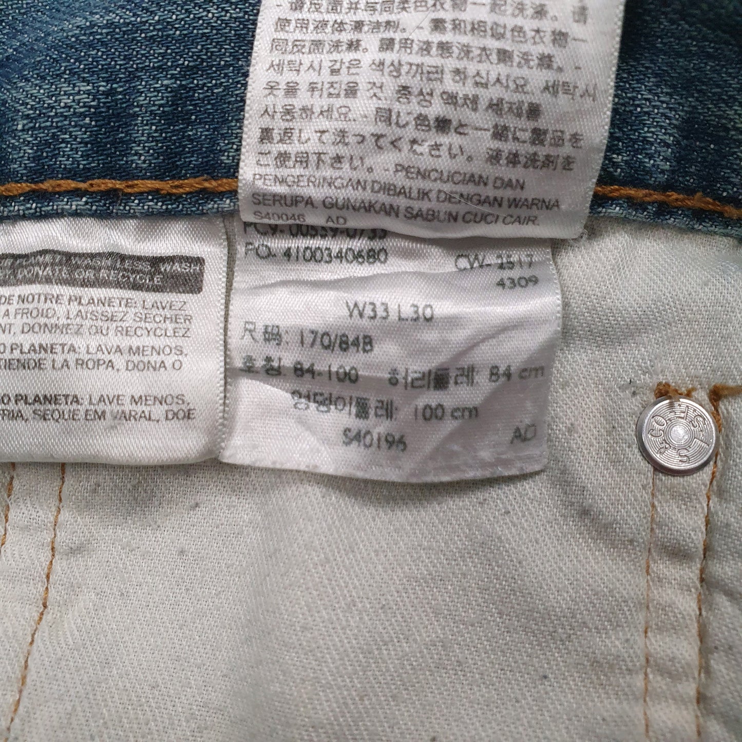 Mens Blue Levis   Jeans