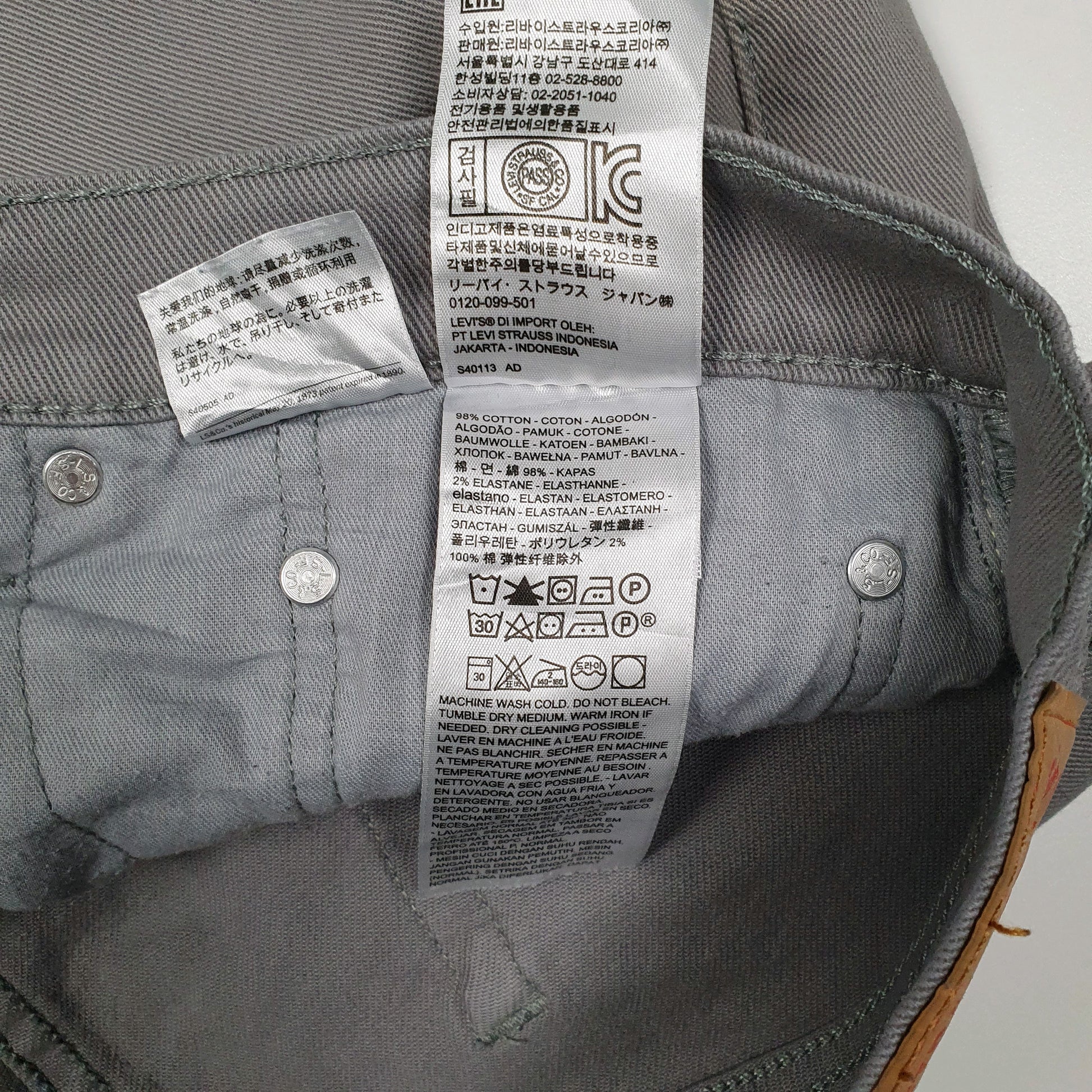 Mens Grey Levis   Jeans