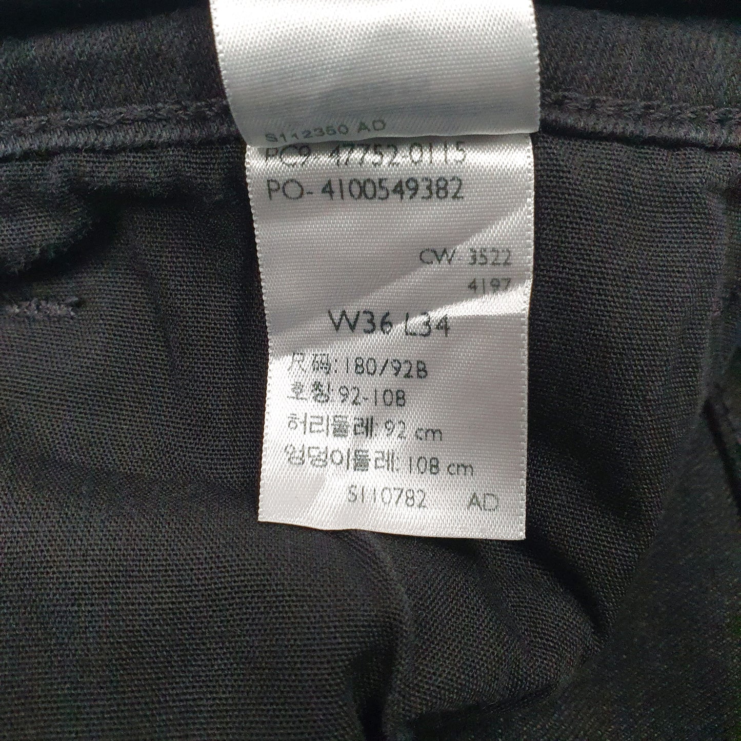 Mens Black Levis Straight  Jeans