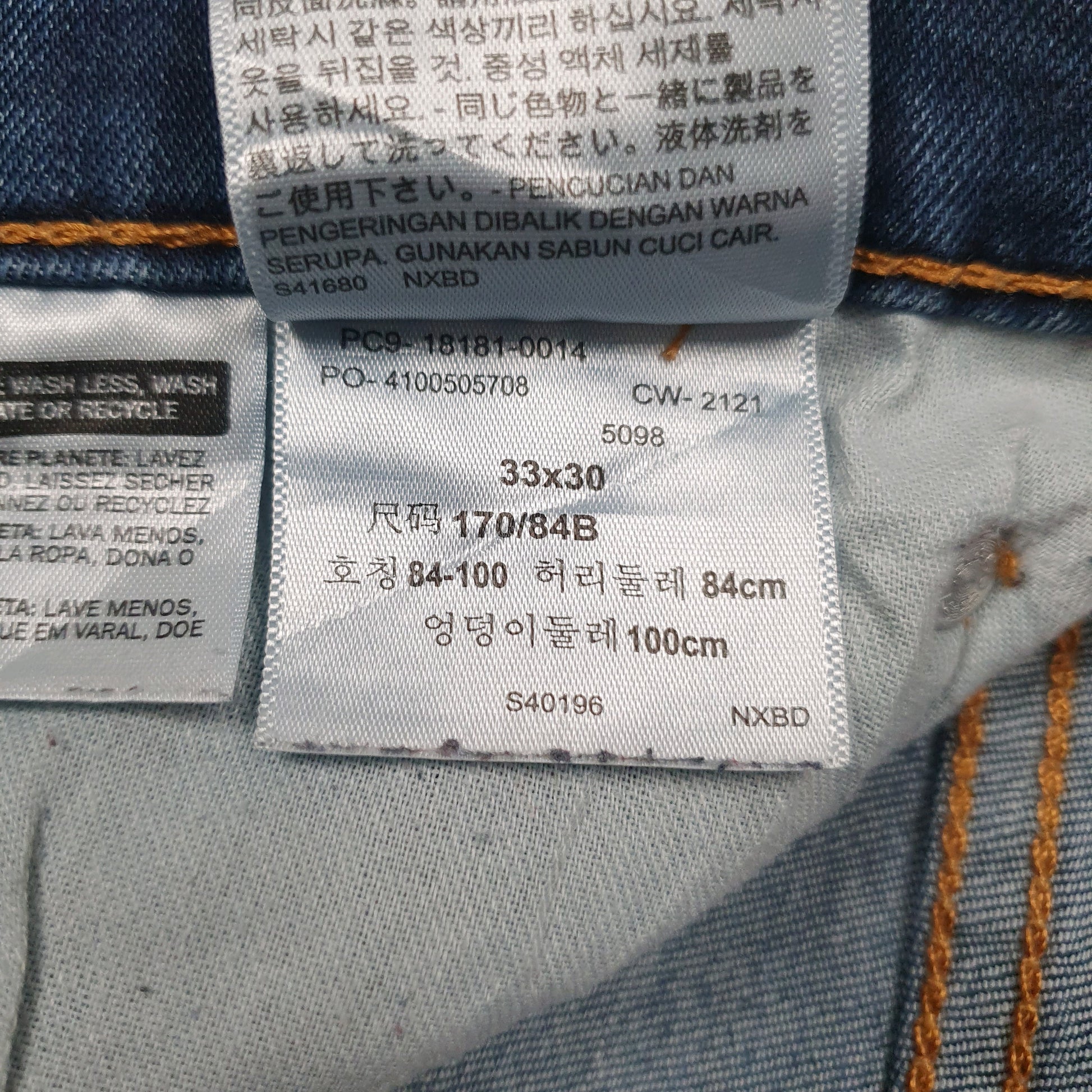 Mens Blue Levis   Jeans
